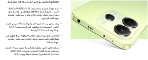 Screenshot_20-8-2025_154954_btech.com