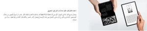 Screenshot_24-8-2025_17831_www.lenovo.com