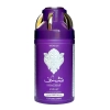 Shaghaf Spray Perfume Women - 250ml